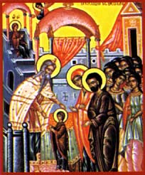 Entr&eacute;e au Temple